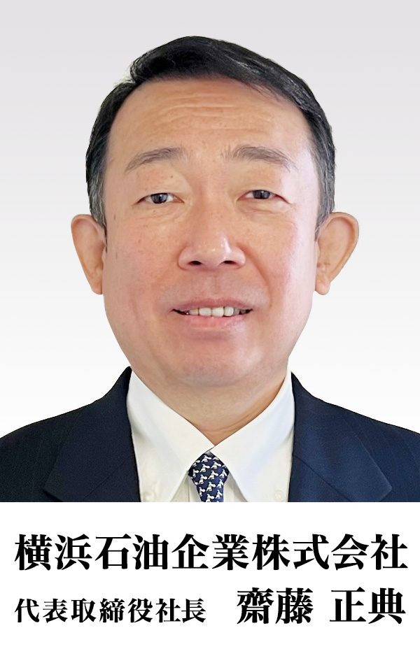 齋藤正典
